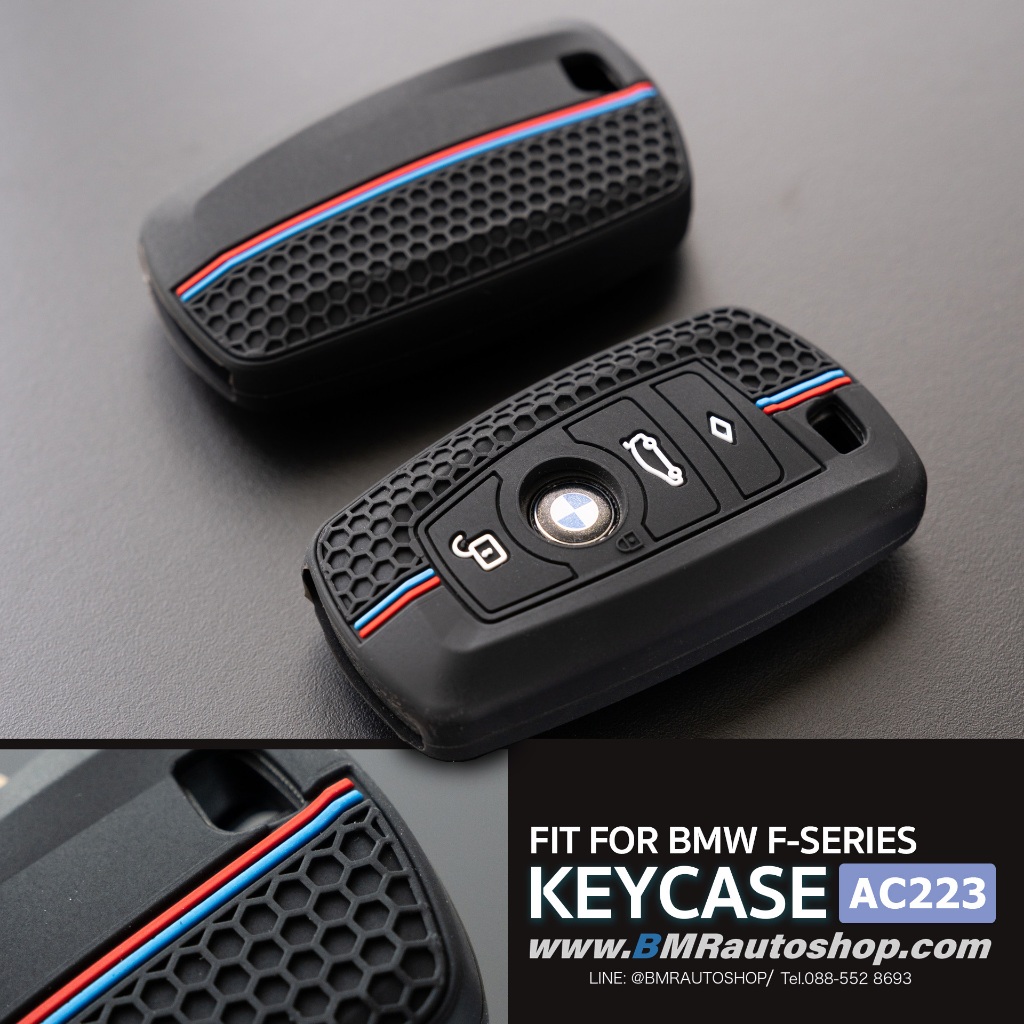เคสกุญแจซิลิโคน สำหรับ BMW กุญแจ F-series รุ่น AC223 BMW F30 F10 F25 F02