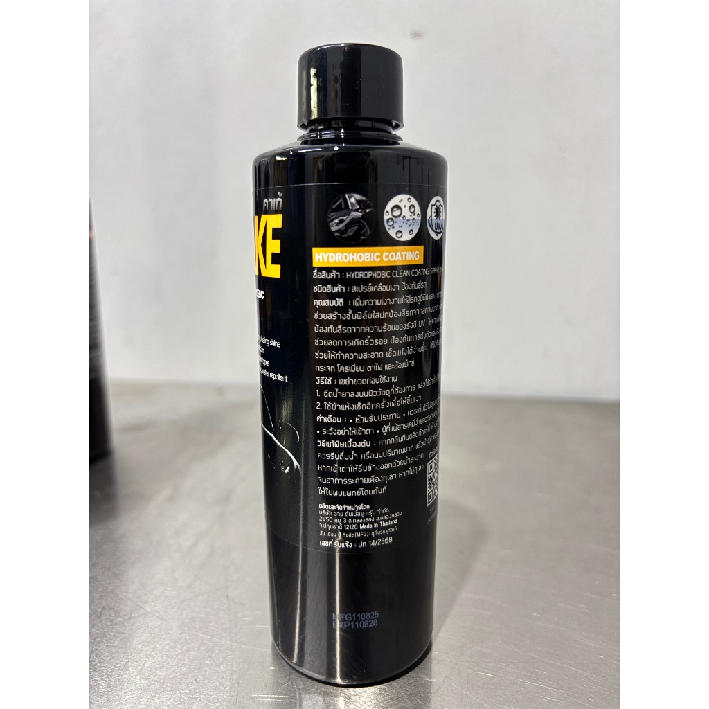KAKE สเปรย์เคลือบสีรถ KN สูตรเข้มข้น 5X เงาฉ่ำ ป้องกัน UV & คราบสกปรก 🚗 เหมาะสำหรับรถทุกสีทุกประเภท ใช้งานง่าย ติดทนนาน - รูปที่ 3
