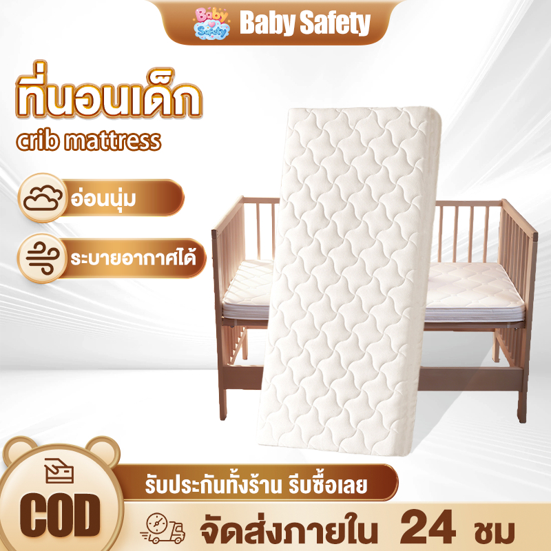 baby safety☁️ที่นอนเด็ก เด็กแรกเกิด เบาะนอน ระบายอากาศ หลับสบาย เด็กแรกเกิด-5 ขวบ