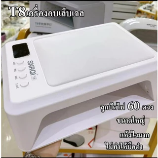 สาย เครื่องอบเล็บ แบรนด์ SNRQI สายชาร์จเครื่องอบ T8 ของแท้ 24V1.5A DC 3.5mm*1.35mm*10mm