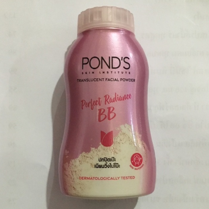 Pond's BB Magic Powder โฉมใหม่ พอนด์ส บีบี เมจิก พาวเดอร์ [45 g.]