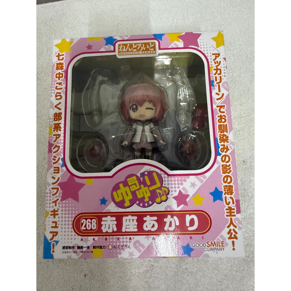 Nendoroid Akaza Akari No.268