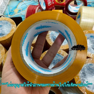 (12ม้วน )เทปใส เทปขุ่น 2 นิ้ว 48 ไมครอน ยาว 100 หลา คุณภาพดี ราคาถูก