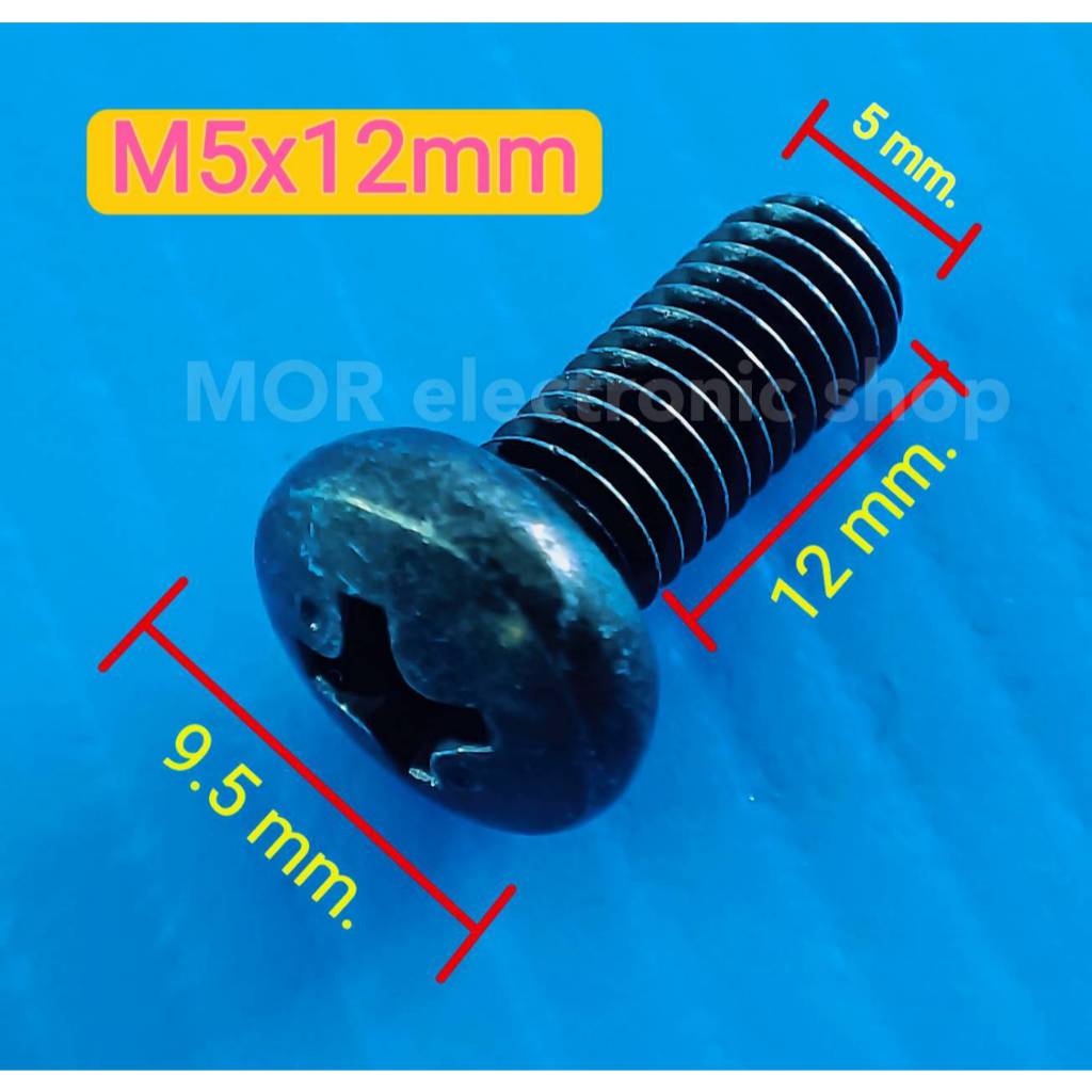 น็อตสกรู หัวกลมดำแฉก ขนาด M5x12 mm ( 1 แพ็ต 4 ตัว ) สำหรับยึดขาตั้งทีวี และงานช่างอื่นๆ