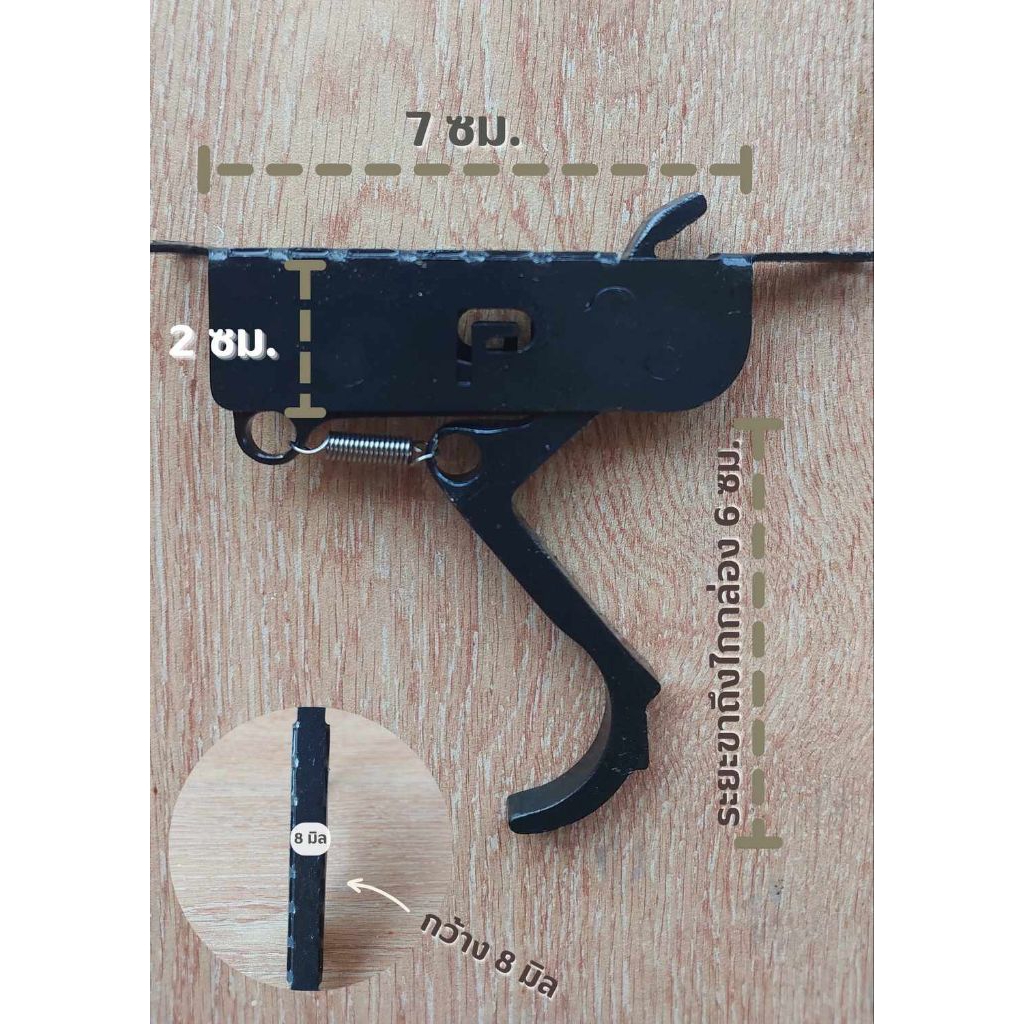 lกลกล่องเหล็กรมดำ ขายาว 6 ซม.หนา 3 มิล