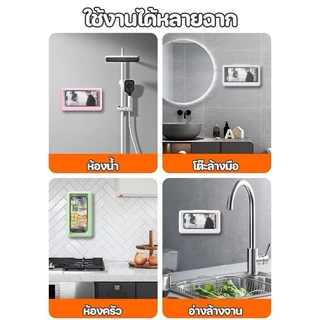 ที่วางโทรศัพท์ในห้องน้ําที่วางโทรศัพท์ อาบน้ำติดผนังกันน้ำ ที่วางโทรศัพท์มือถือหน้าจอสัมผัสแบบมีกาวในตัวป้องกันน้ำเข้า