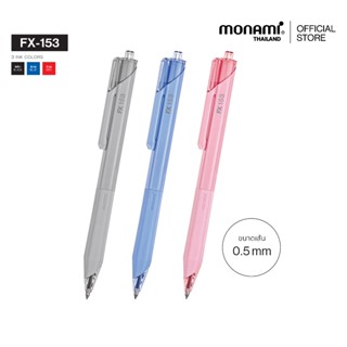 Monami ปากกาลูกลื่น รุ่น FX 153 ปากกาน้ำเงิน