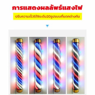 ไฟหมุนร้านเสริมสวย ไฟหมุนร้านเสริมสวยวินเทจ กันน้ำ ไฟร้านเสริมสวย ไฟหมุนร้านตัดผม ไฟร้านตัดผม คุณภาพเชื่อถือได 60/90cm