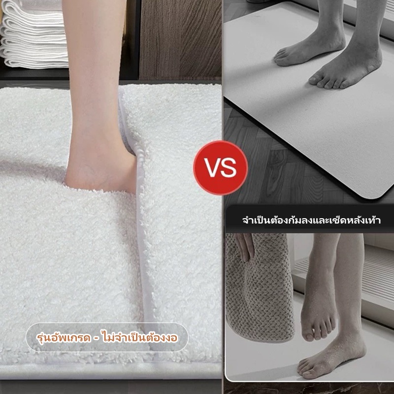 【K&D】40X60cm พรมห้องน้ํา หมอนรองเท้าหน่วยความจำ ซับน้ำได้ดี พรมกันลื่น พรมห้องนอน นุ่มสบายเท้า คุณภาพดี สีไม่ตก - รูปที่ 2