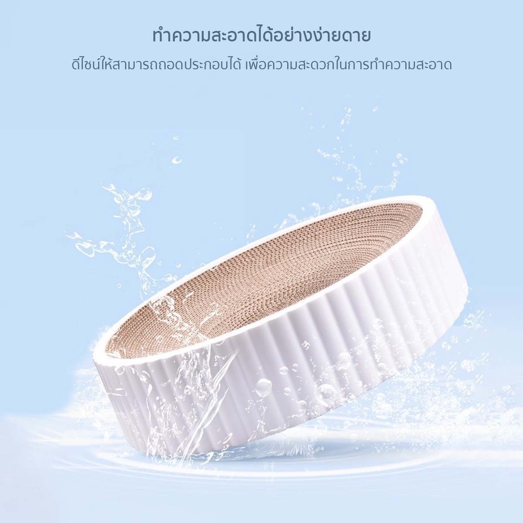🔥รับรองว่าถูกที่สุด🔥 ที่ลับเล็บแมว ที่นอนแมว 2 in 1 ทรงกลม เปลี่ยนกระดาษลับเล็บได้ ที่ฝนเล็บแมว บ้านแมว ของเล่นแมว รูปที่ 7