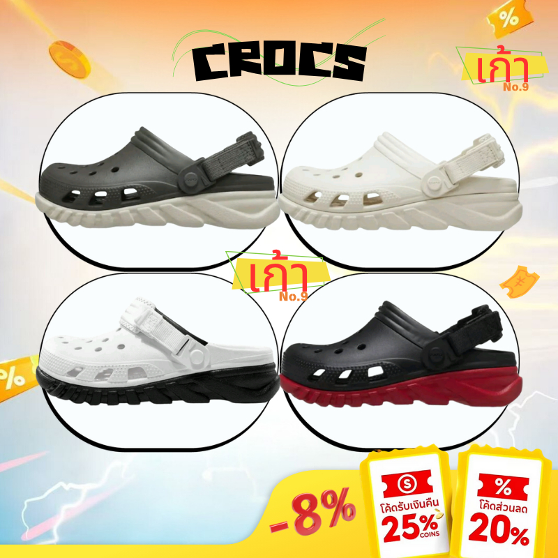 //ของแท้100%// CROCS Duet Max II Clog รองเท้า รองเท้ามีสายรัด