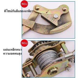 PPD รอกดึงสายไฟ สลิงดึงสาย พร้อมกริ๊ปสายไฟ แบบมือโยก 2 ตัน รอกสลิงดึงสายไฟพร้อมกริ๊ป แบบมือโยก