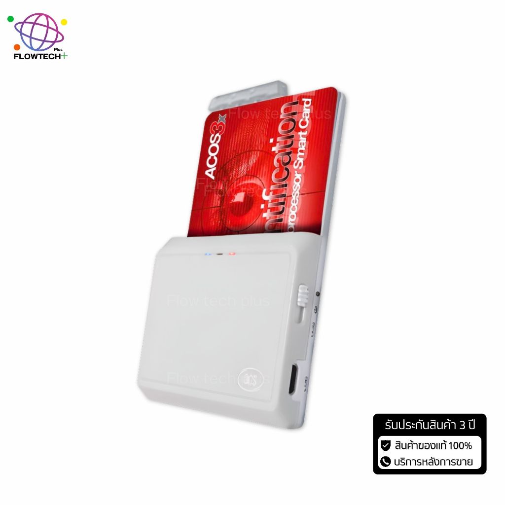 เครื่องอ่านบัตรประชาชนไร้สาย ACS รุ่น ACR3901U-S1 Bluetooth Smart Card Reader รองรับ Authen by NHSO