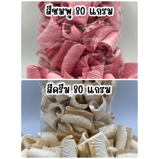 กลีบอัดดอกไม้จันทน์ 80 เเกรม คละ 2 สี กว้าง 8.1สูง 7 ซม. (1 กิโลกรัม)