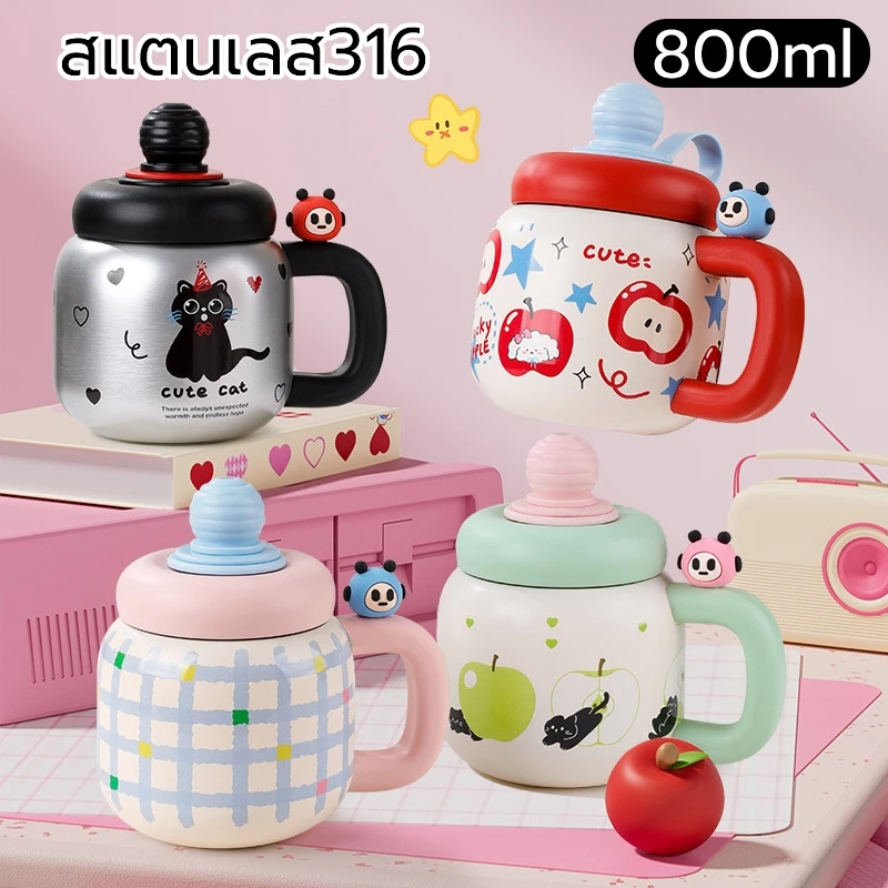 สเตนเลส316 800ml/27oz แก้วเก็บความเย็น น่ารัก แบบพกพา มีหูจับ มีหลอด ขวดน้ำความจุสูง