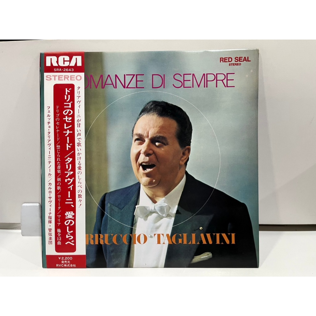 1LP Vinyl Records แผ่นเสียงไวนิล  ROMANZE DI SEMPRE FERRUCCIO TAGLIAVINI SRA-2643  (J5B237)