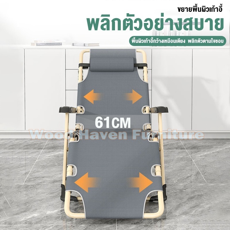WHF เตียงพับอเนกประสงค์ ทั้งในร่มและกลางแจ้ง เหมาะกับการนอนกลางวัน ประหยัดพื้นที่ ราคา ถูกที่สุด ดีลบีเคเค แกลเลอรีภาพที่ 7
