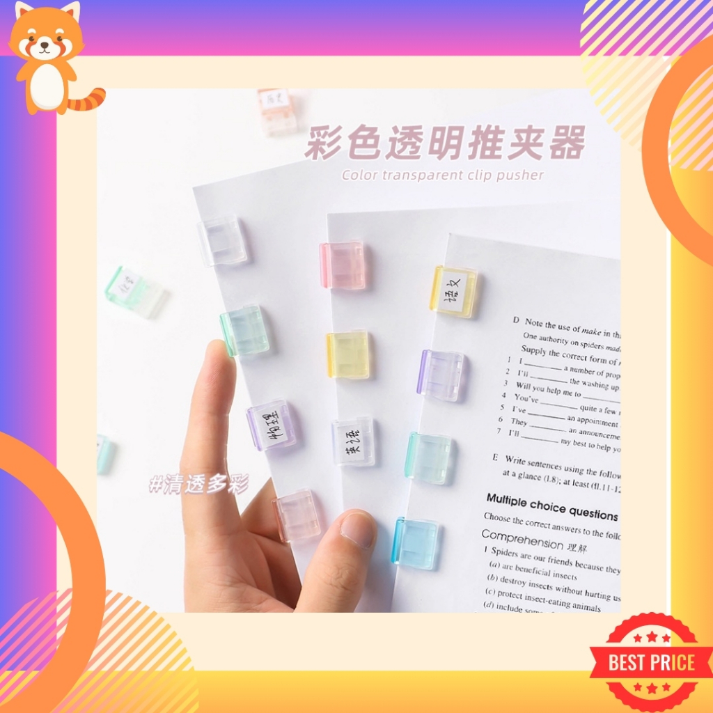 คลิปจิ๋ว คลิปหนีบกระดาษ แบบใหม่ ดึงและกดเพื่อใช้งาน สีเยอะมากๆ
