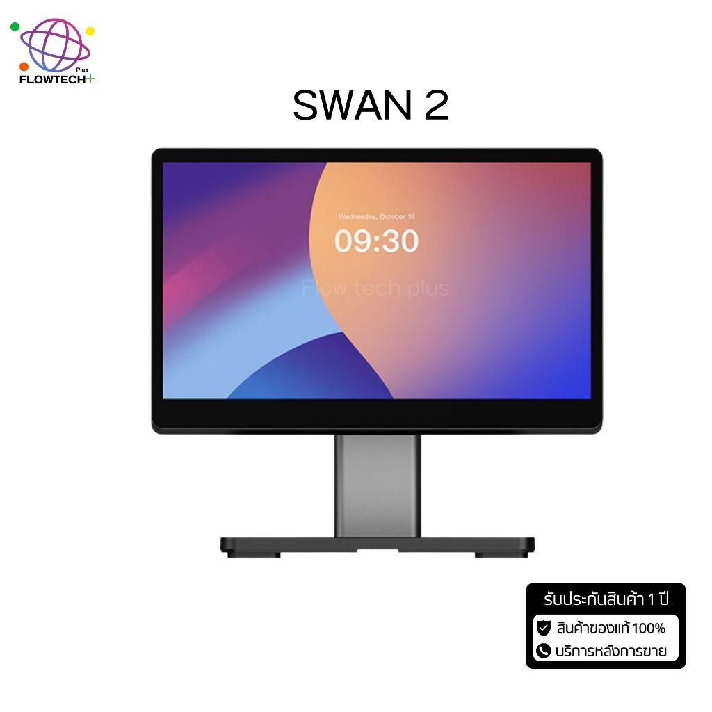 IMIN Desktop POS รุ่น Swan2 ระบบ Android13 หน้าจอสัมผัส 15.6" Full HD พร้อมโปรแกรม Loyverse ฟรี รับป