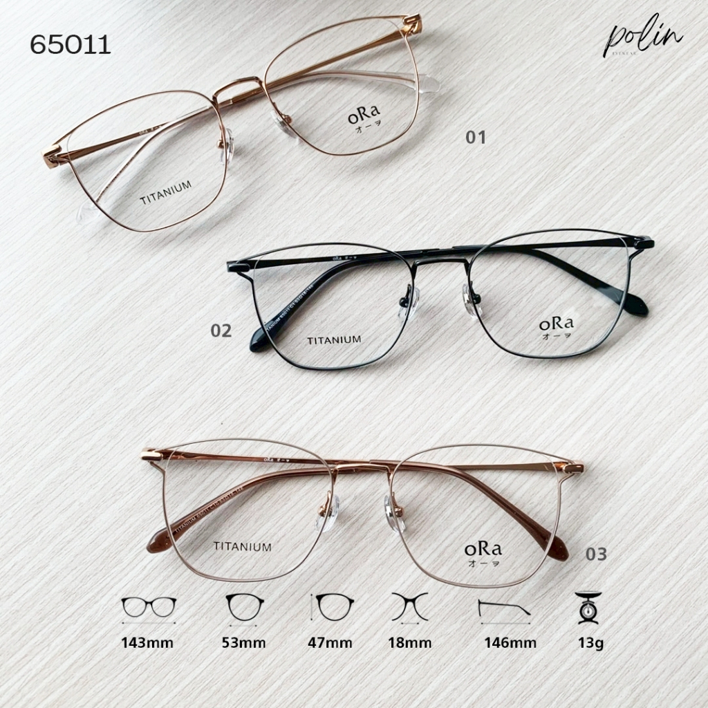 Polin oRa กรอบแว่นสายตา รุ่น 65011 เนื้อวัสดุไทเทเนียม ยืดหยุ่น ไม่หัก