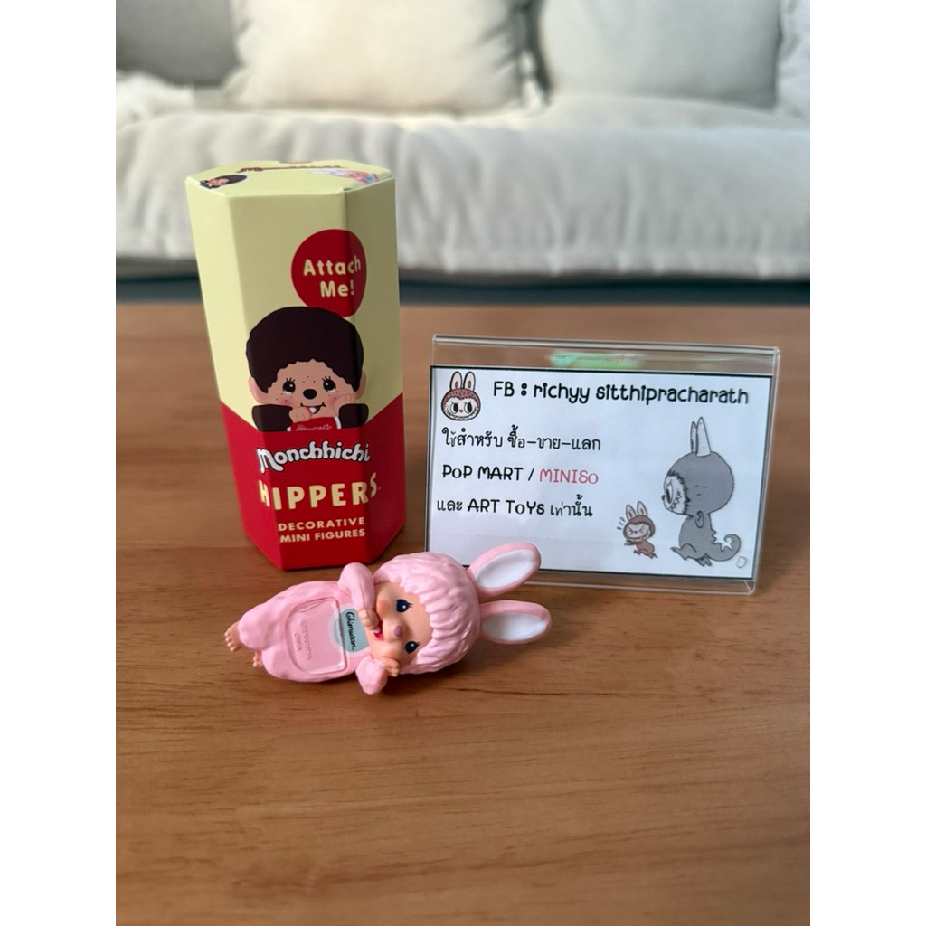 Monchichi hipper ตัวเกาะ 🩷 น้องชิมูตัน (มือหนึ่ง)