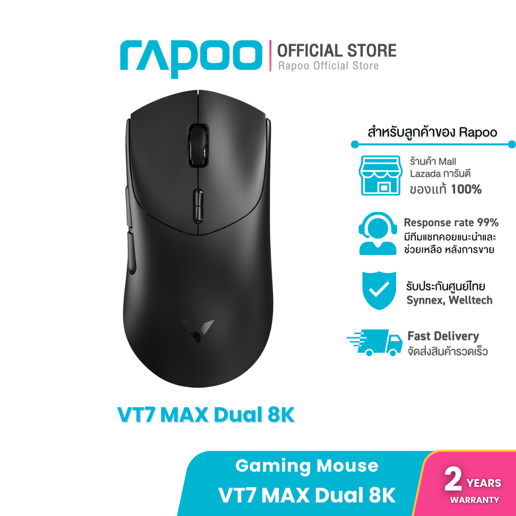 RAPOO VT7 Max Dual 8K Wired/Wireless Lightweigh Optical Gaming Mouse