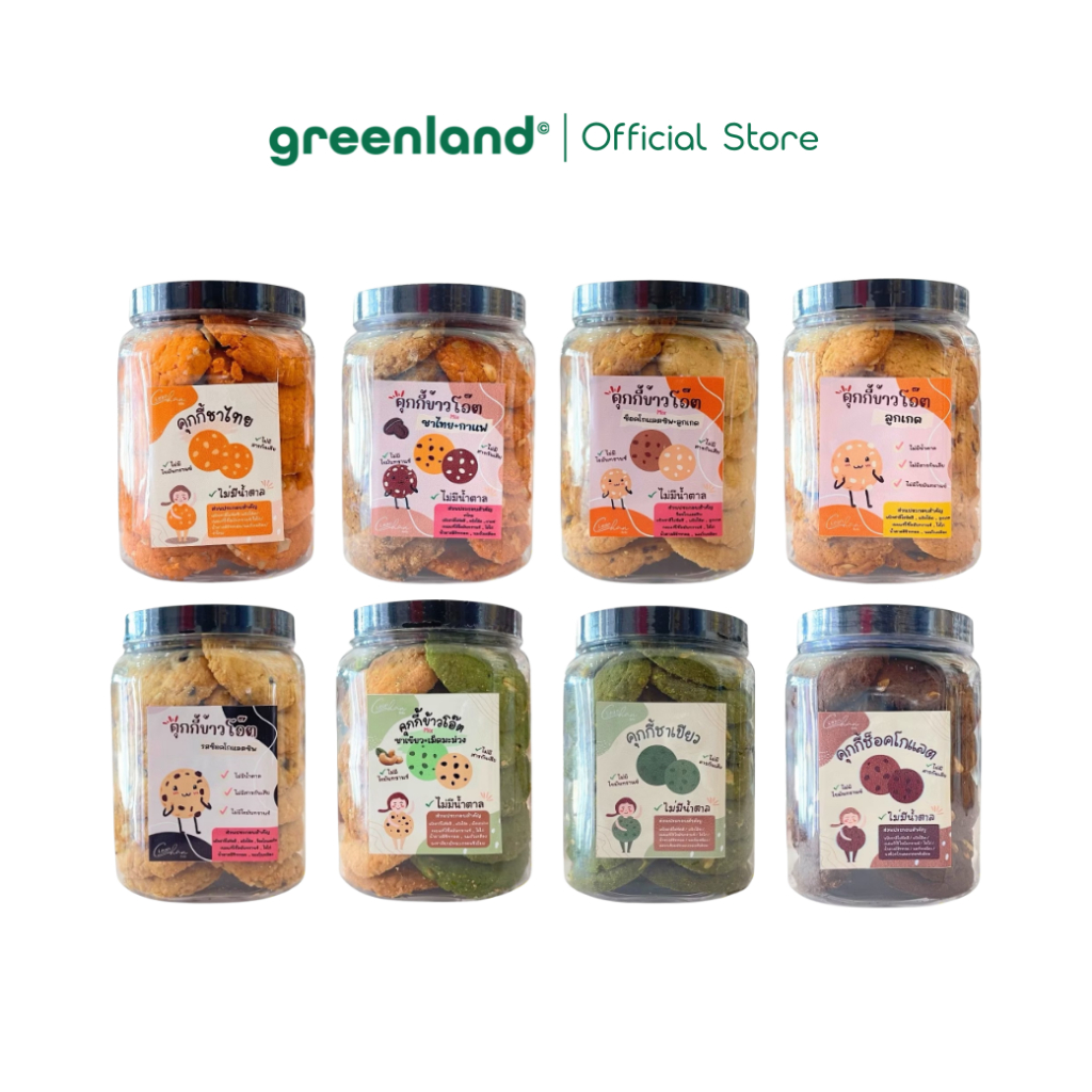 LEAN AT CHAN คุกกี้ข้าวโอ๊ต ไร้น้ำตาล