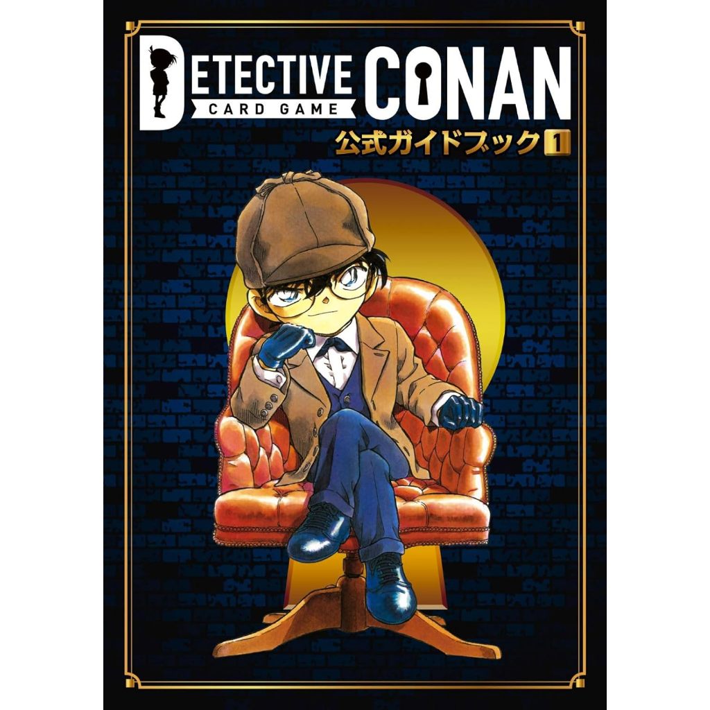 Detective Conan Card Game Official Guidebook 1 | คู่มือเกมการ์ดยอดนักสืบจิ๋วโคนัน ฉบับทางการ เล่ม 1