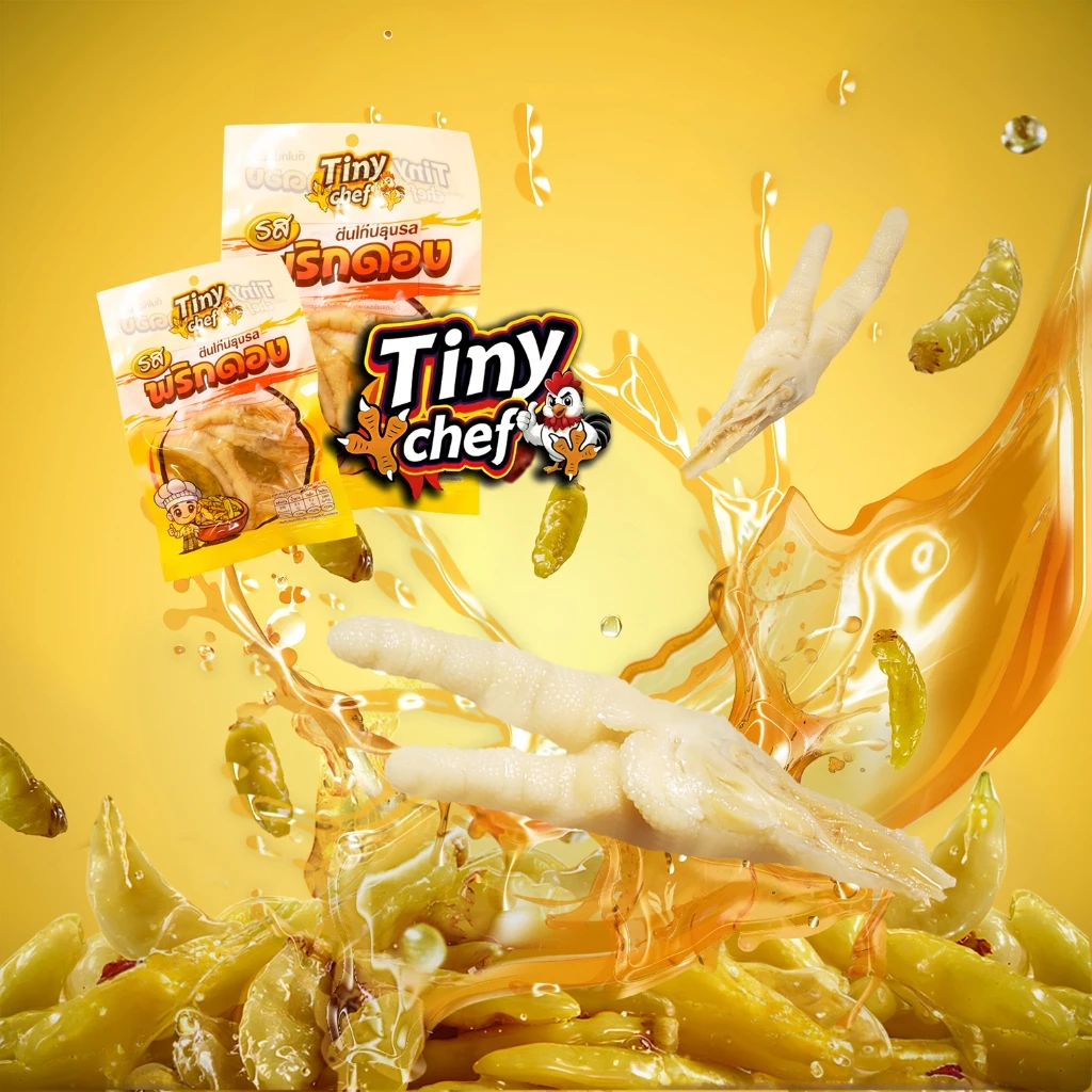Tiny Chef ตีนไก่รสพริกดอง ไม่มันไม่เลี่ยน ผลิตในประเทศไทย มี อย. รสสัมผัสนุ่มหนึบ ของทานเล่นคลายหิว ที่กำลังเป็นที่นิยม
