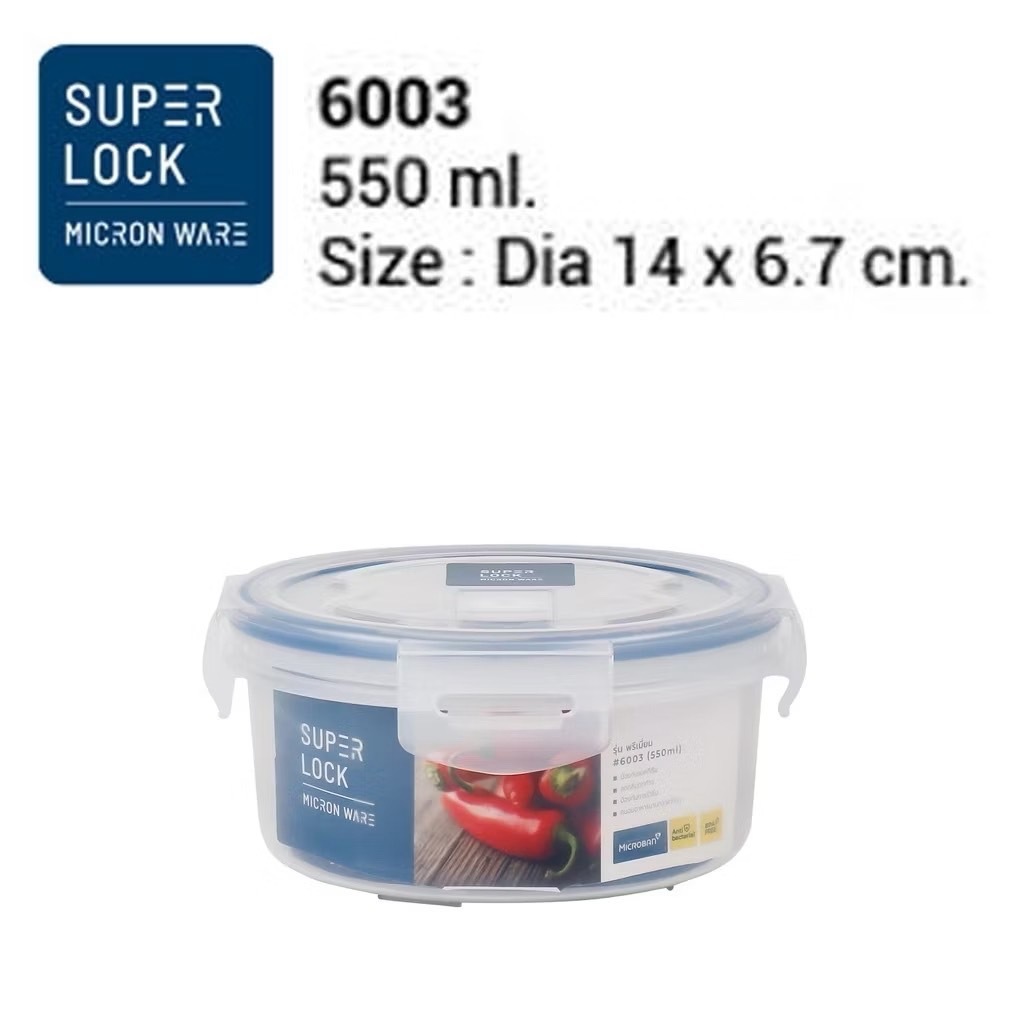 Superlock รุ่น 6003 กล่องถนอมอาหาร กล่องใส่อาหาร รุ่น Classic ฝาล็อคสุญญากาศ ขนาด 550.