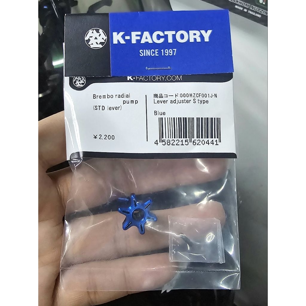 เม็ดปรับระยะK-Factory เม็ดปรับแต่ง เม็ดปรับโลโก้แดง/โลโก้ขาว สีน้ำเงิน