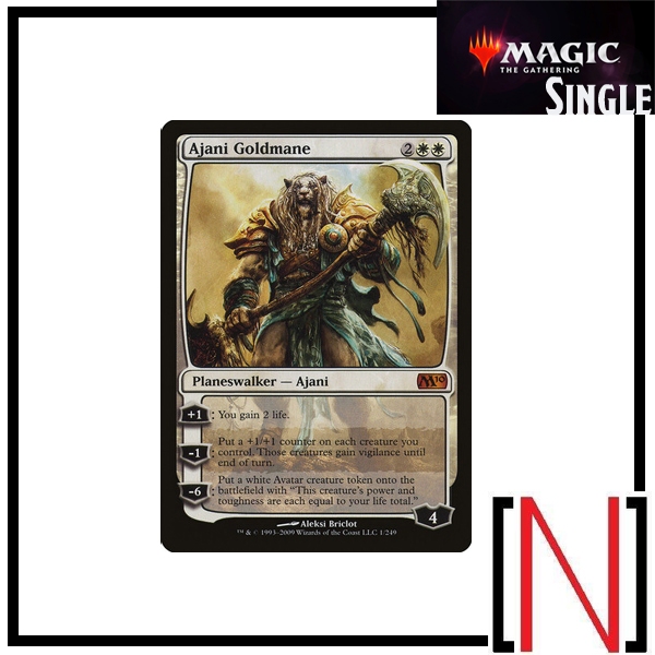 [MTG][Single][M10] Ajani Goldmane ระดับ Mythic [ภาษาอังกฤษ]