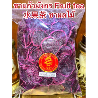 แอปเปิ้ล แอปเปิ้ลอบแห้ง ธรรมชาติ100% ปราศจากน้ำตาล Dried Apple แอ๊ปเปิ้ลอบแห้ง 苹果干 แอปเปิ้ลแผ่นอบแห้ง แอปเปิ้ลสไลด์แห้ง