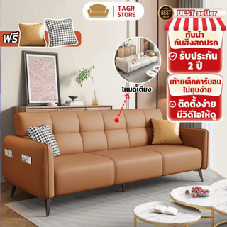 TAGR  โซฟา โซฟา2ที่นั่งโซฟา3ที่นั่ง โซฟาพับได้ เรียบหรู คลุม…