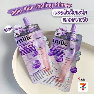 ไพรเมอร์ มิลเล่ Mille Snail Bright Primer SPF15 PA+ 6 กรัม (ยกกล่อง x 6ซอง)