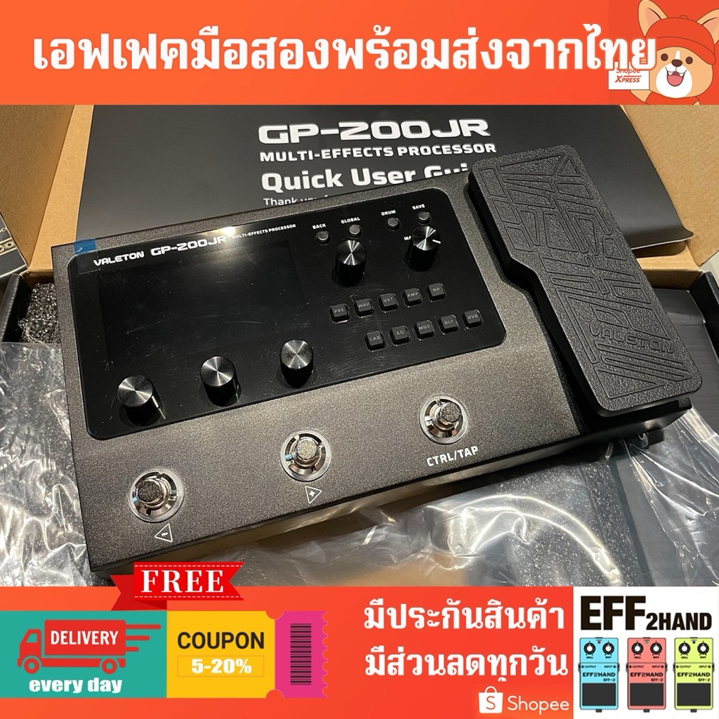 🎉เอฟเฟคกีต้าร์มือสอง🎉 (จัดส่งทันที) 🎸 Valeton GP200 Jr 🥁