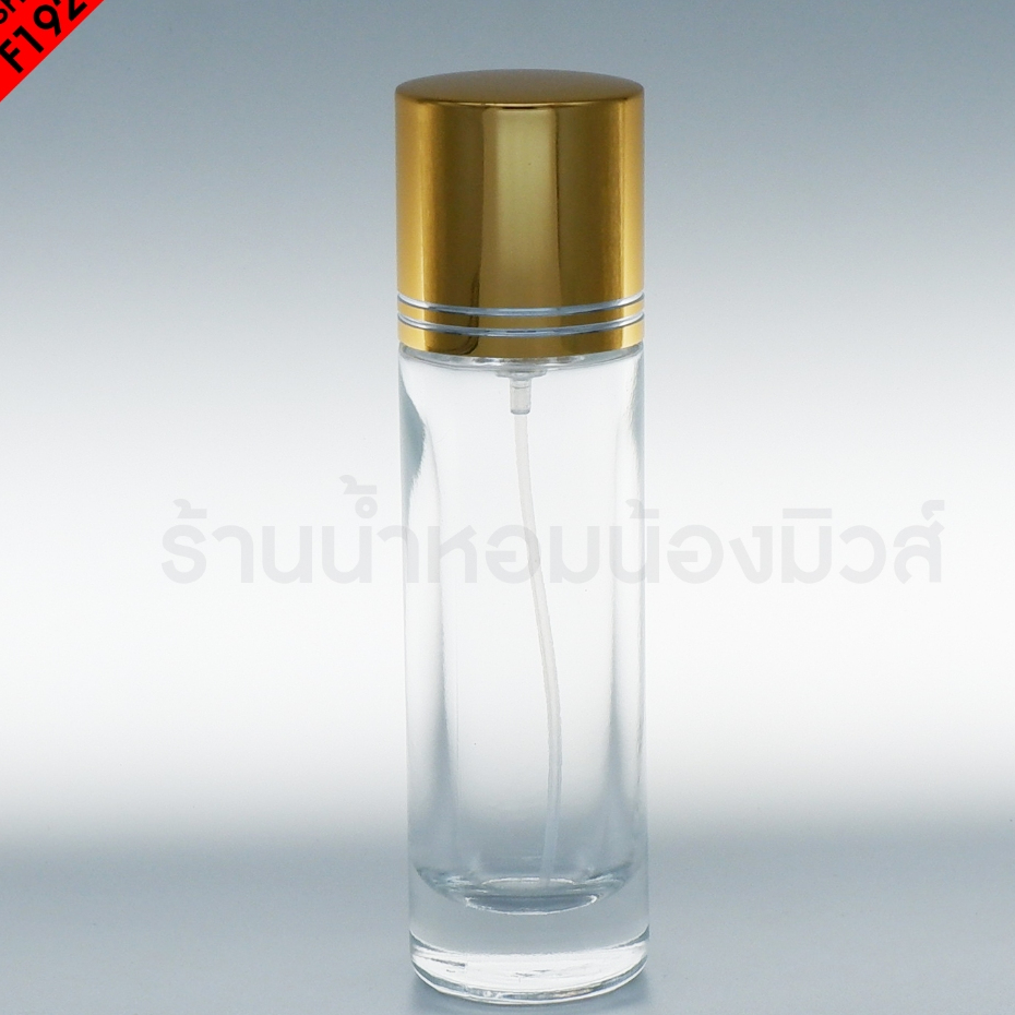 ขวดSK2ใส ฝาทอง 30ML.  (A1)
