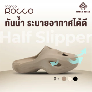 Marco Rocco รองเท้าแตะผู้ชาย วัสดุEVA ส้นหนา4.5cm พื้นนุ่ม รองเท้านิ่ม รองเท้าแตะแฟชั่น รุ่นMR8010