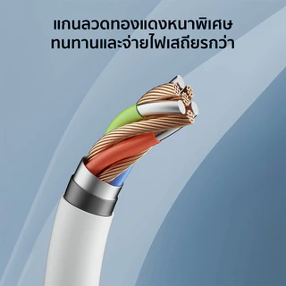 CUKTECH AL870 / CL315P สายชาร์จ Type C to Lightning รองรับชาร์จไวสำหรับ iPhone 11 - 13 MFI -2Y