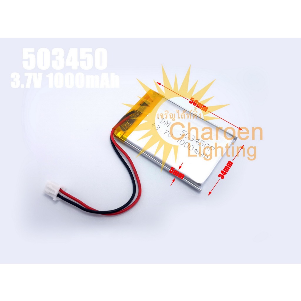 (สต๊อกในไทย) Li-ion Battery Rechargeable 503450 1000mAh 353080 1100mAh Battery แบตเตอรี่ลิเธียม