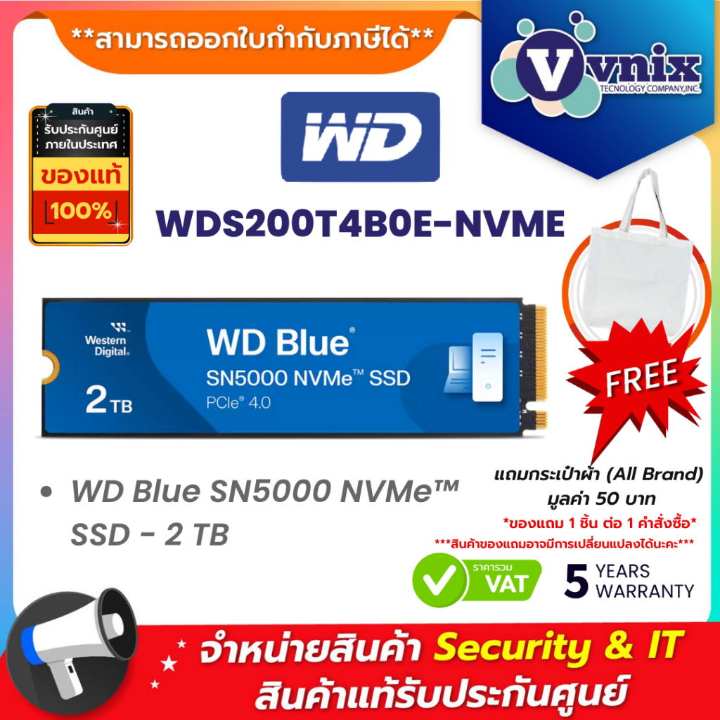WD BLUE SN5000  2TB เอสเอสดี SSD PCIe 4x4 NVMe M.2 2280 (WDS200T4B0E-NVME) รับประกัน 5 ปี By Vnix Gr