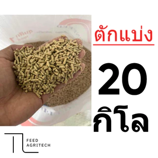 ของใหม่ พร้อมส่ง 🐔 ขุนศึก อาหารไก่ชน อาหารไก่ชน ขุนศึก1 ขุนศึก2 เส้นทางเจ้าสังเวียน