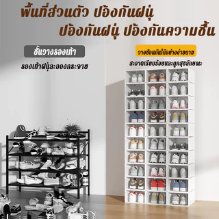กล่องรองเท้า กล่องเก็บของ กล่องเก็บรองเท้า ชั้นรองเท้า ขนาดใหญ่ ซ้อนกันได้หลายชั้น กันฝุ่น ทนทาน