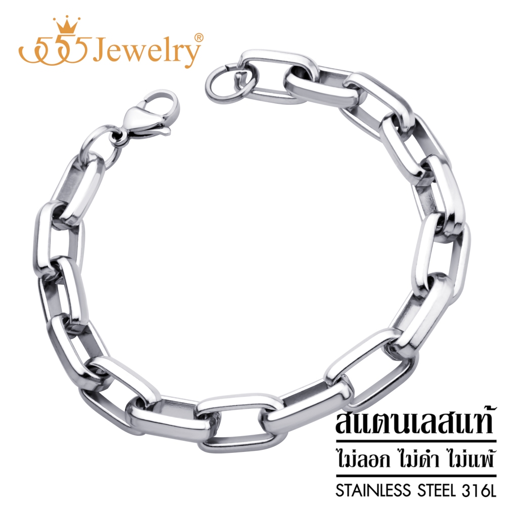 555jewelry สร้อยข้อมือแฟชั่น ผู้ชาย สแตนเลส สตีล แท้ ดีไซน์ โซ่ เท่ๆ รุ่น MNC-BR777