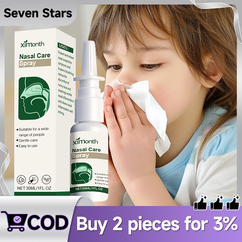 สเปรย์จมูก 30ml สเปรย์จมูกอักเสบเรื้อรัง การดูแลจมูก การรักษาโรคจมูกอักเสบ คัดจมูกและน้ำมูกไหล