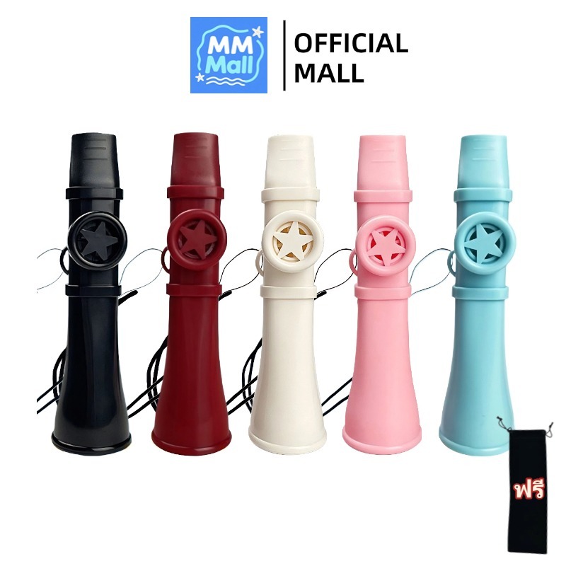 Kazoo ขลุ่ย คาซู คาซูมืออาชีพ เป่าง่าย คุณภาพดี เหมาะกับการเล่นในวงกีต้าร์ อูคูเลเล่ kazoo flute กระเป๋าเก็บของฟรี HOT