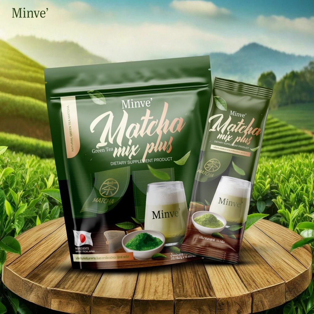 (ของแท้ พร้อมส่ง) มินเว ชาเขียวมัจฉะ มิกซ์พลัส Minve ชาเขียว 1 ถุงมี 15 ซอง