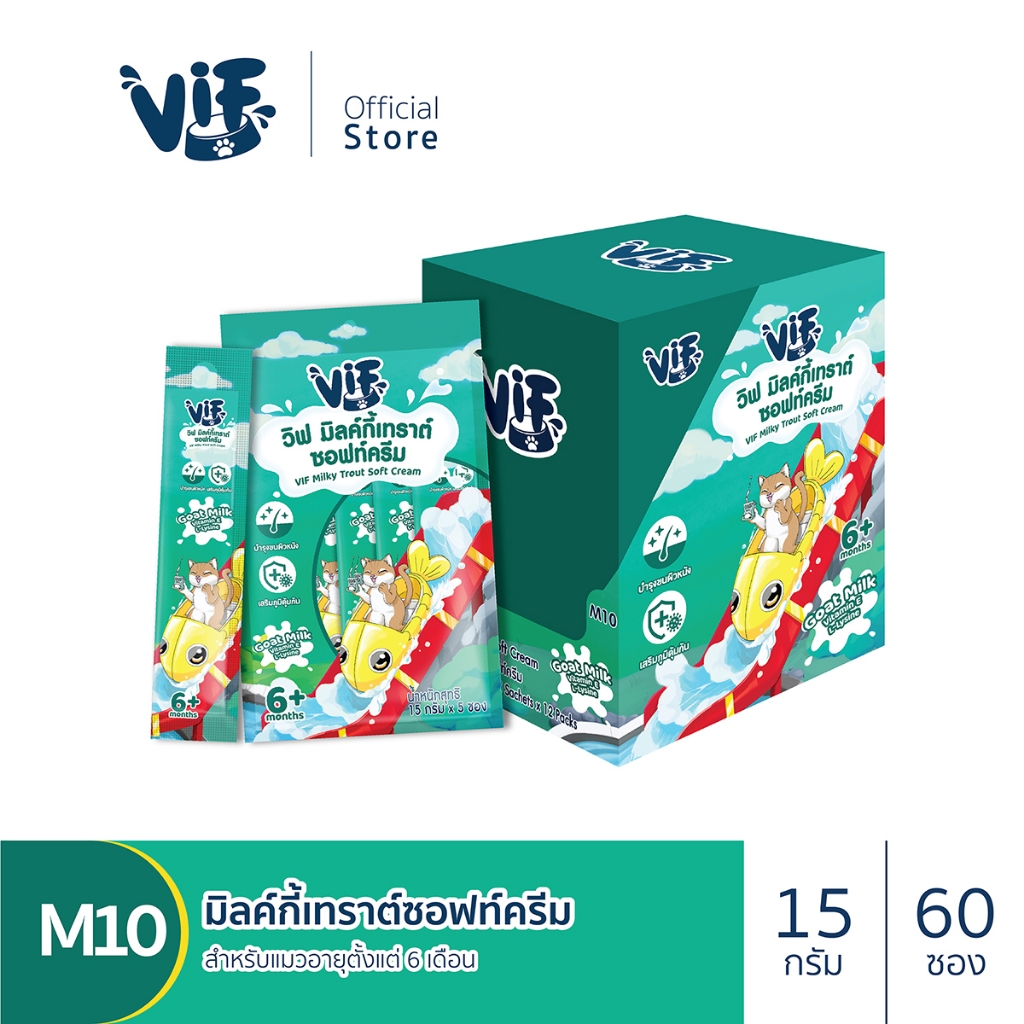 VIF حلوى قطط كريمية بحليب الماعز Milky Soft — صورة 6