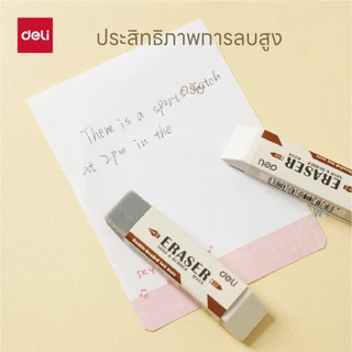 ยางลบทูโทน ลบได้ทั้งดินสอและปากกา! Deli รุ่น EH359 ก้อนเล็กะทัดรัด (จำหน่าย 1 ก้อน)
