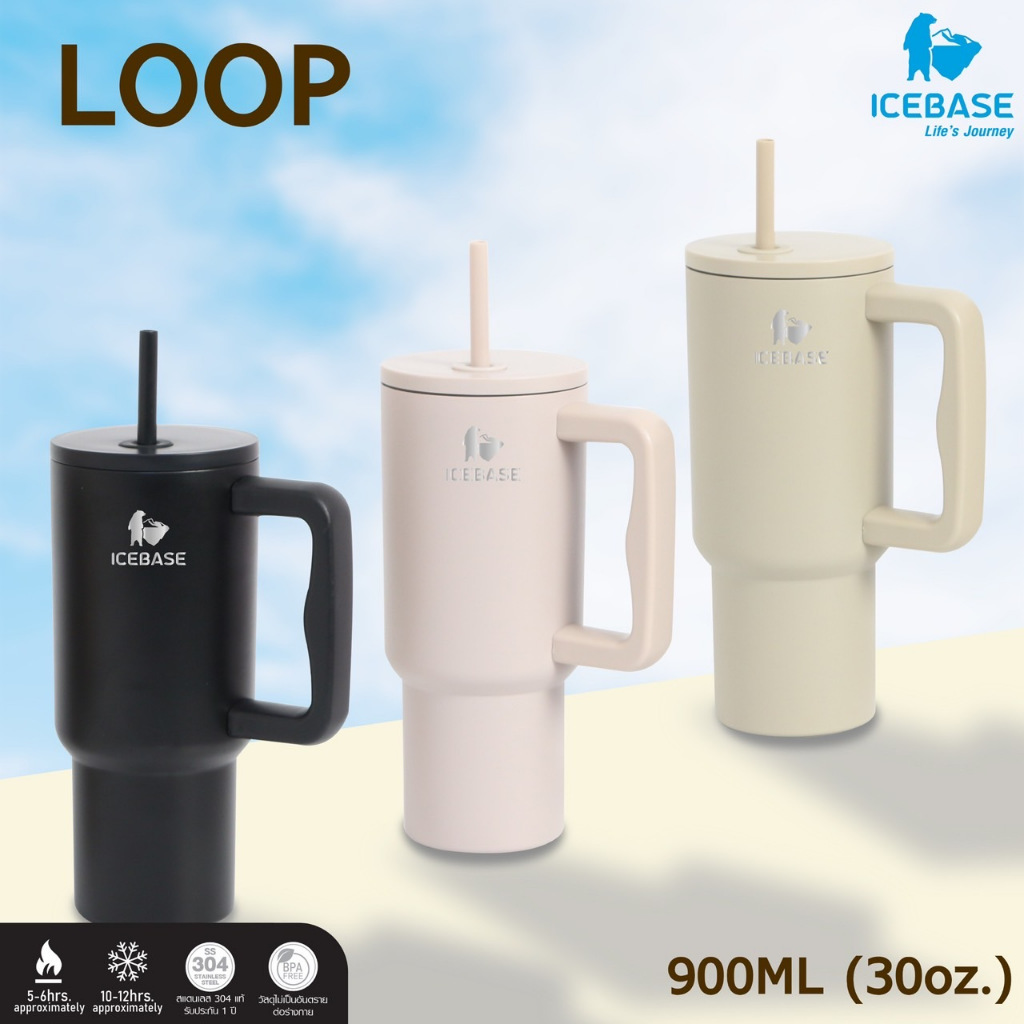 ICEBASE แก้วเก็บความเย็น รุ่น VLM-524 (LOOP) ขนาด 900 ml. (มี 3 สี)